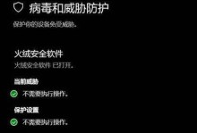 电脑网络设置错误的常见问题及解决方法（解决电脑网络设置错误的有效办法，帮您快速恢复网络连接）