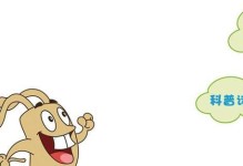 二兔邮包（便捷、安全、高效的邮寄选择）