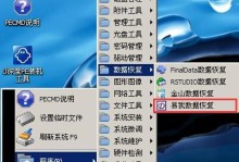 电脑u深度装xp系统教程（详细指导，轻松完成装机）
