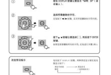 电脑光驱安装系统教程（简易教程，轻松安装系统）