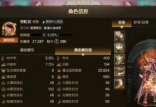 米4游戏体验（以米4玩游戏的）