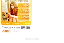 FBInstTool万能启动超级简单教程（一键启动电脑，快速安装操作系统）
