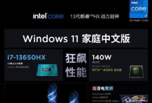 联想拯救者Y7000游戏教程（掌握联想拯救者Y7000游戏性能优化及操作技巧，尽享畅快战斗乐趣）