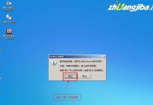 简单快捷的一键装机U盘（系统一键装机U盘教程，轻松解决系统安装难题）