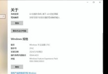 Win10DG分区教程（教你如何在Win10DG下进行分区，助你更好地管理硬盘空间）
