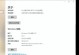Win10DG分区教程（教你如何在Win10DG下进行分区，助你更好地管理硬盘空间）