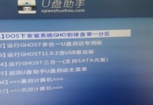 U盘修复方法详细教程（轻松解决U盘故障的全面指南）