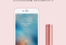 南孚应急充电宝的实用性和可靠性（一款便携式充电宝，满足你的紧急充电需求）