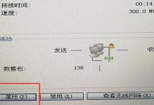 使用USB制作XP系统盘的详细教程（快速了解如何用USB制作XP系统盘，让您的电脑恢复活力）