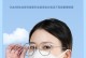 如何选择合适的防雾霾口罩