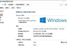 大白菜教你如何重装系统win10（简明易懂的教程，让你轻松重装系统）