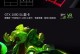 游戏不支持SLI会对性能产生什么影响？（探究SLI技术在不受支持的游戏中的效果与挑战）