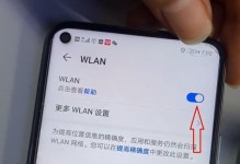 解决苹果手机蓝牙搜索不到设备的问题（快速修复苹果手机无法搜索到蓝牙设备的方法）