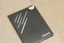 精睿硬盘
