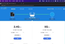 2023年最稳定的十大路由器（选择最适合你的网络稳定方案）