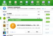 手机Root神器推荐，100%成功率助你畅玩无限（手机Root工具之选，安全稳定必不可少）