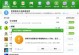 手机Root神器推荐，100%成功率助你畅玩无限（手机Root工具之选，安全稳定必不可少）