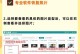 轻松删除收藏的图片，让存储空间更宽敞（快速清理手机相册中的收藏图片，释放存储空间）