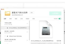 《免费清理C盘的神器——一键优化软件》（解放你的C盘空间，提升电脑性能，尽在一键优化软件）