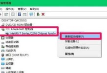 硬盘无法读取修复技巧（解决硬盘无法读取的问题，让数据再次可访问）