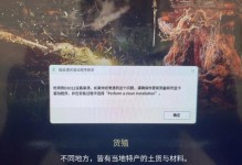 电脑数据错误的原因与解决方法（探寻电脑数据错误的根源及有效解决方案）