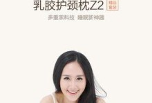 8h护颈枕U1——革新颈椎健康的利器（舒适支撑、缓解疲劳，打造全天候舒适睡眠体验）