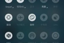 Flyme5系统（Flyme5系统的功能和特点以及用户体验）