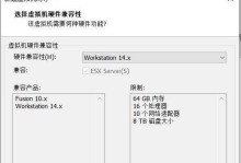 虚拟机装系统教程（详解虚拟机安装系统的步骤及技巧）