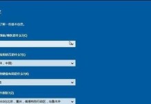 使用W10U盘启动装系统教程（一步步教你如何使用W10U盘安装操作系统）