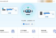 如何彻底清理电脑内存的最佳方法（清理电脑内存，让电脑运行更流畅）