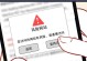 被禁止的网站之谜（揭秘网络审查下的禁网原因）
