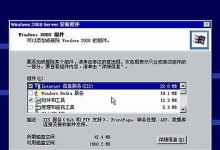 昂达主板XP系统安装教程（详解昂达主板XP系统安装步骤及注意事项）