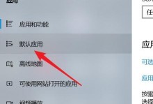 如何将手机默认浏览器设置为主题（轻松定制您的上网体验）