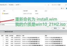 Win7系统重新安装教程（详解Win7系统重新安装的步骤和注意事项）
