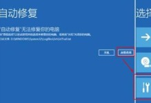 电脑没网怎么装系统？教程一键解决网络问题（简单操作带你轻松完成电脑系统安装，快速解决无网络困扰）