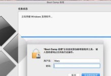 如何重装苹果电脑系统（一步一步教你重装苹果电脑系统，恢复电脑出厂状态）