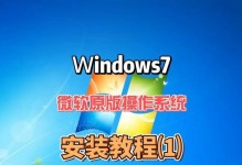 使用U盘安装多个操作系统的完整教程（一盘搞定，轻松实现多系统启动）