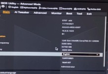 解决电脑使用sysprep错误的有效方法（排除sysprep错误，顺利进行系统部署和克隆）