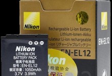 尼康S9700（探索尼康S9700的高级功能和出色性能）