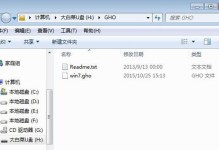 Win10镜像U盘安装教程（详细讲解Win10系统镜像U盘安装步骤，让您快速完成安装）
