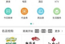 深入了解Flyme5系统的魅力（发现Flyme5系统的无限可能性）