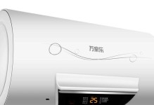 万家乐电热水器的性能和质量评价（畅享高品质热水的首选——万家乐电热水器）