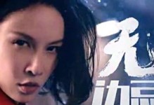 掌握戴尔笔记本电脑广告教程，提升营销技能（助你了解戴尔笔记本电脑广告，快速上手广告创作技巧）