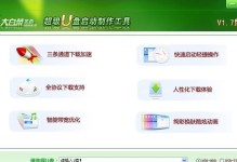 老桃毛U盘重装XP教程（使用老桃毛U盘快速、简便地重装WindowsXP系统）
