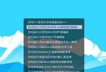 老毛桃PE完美贡献安装教程（轻松学会安装老毛桃PE的完美贡献版）