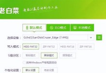 使用U盘启动大师安装XP教程（简单易懂的操作指南及注意事项）