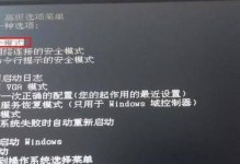 解决电脑提示错误安装程序的问题（快速排除电脑安装程序错误，让你的电脑无忧安装）