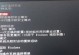 解决电脑提示错误安装程序的问题（快速排除电脑安装程序错误，让你的电脑无忧安装）