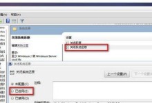 双击文件误删除如何恢复？（教你简单操作恢复误删除的文件！）