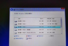 杏雨梨云U盘系统安装教程（一站式教你轻松安装杏雨梨云U盘系统）